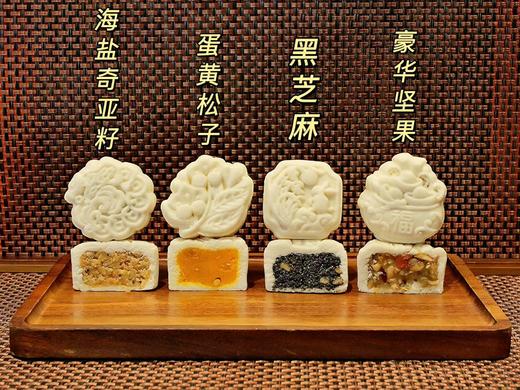 中秋佳节礼盒（6个装138元，8个装168元，竹篮礼盒8个装198元，仅限9月20号~10月6号下午3点到店自提，周一不可提货） 商品图3