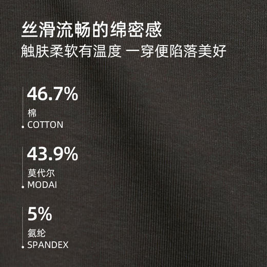 皇家丽美莫代尔棉打底衫女 圆领长袖软糯亲肤百搭春秋季内搭上衣SZ2786 商品图3