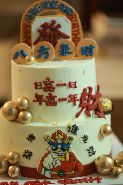 八方来财 商品图0