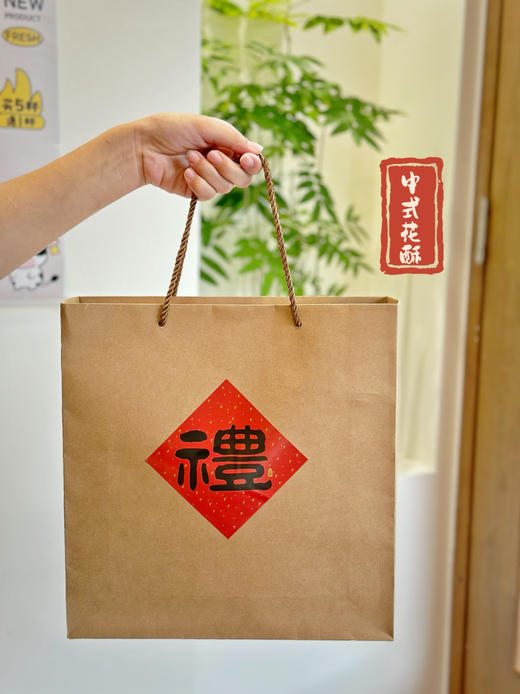 中式花酥 商品图2