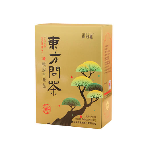 宝城A691东方问茶鸭屎香单丛茶叶96克小泡礼盒装清香型乌龙茶 商品图6