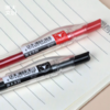 【浙大文创】浙江大学大容量按动中性笔 商品缩略图1