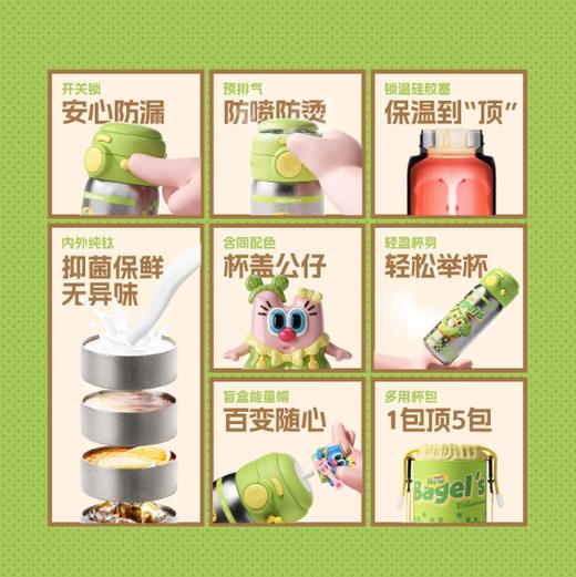uooha悠哈简悦双饮纯钛保温杯电子贝果-绿色 500ml 商品图4