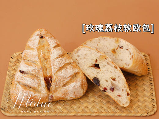 玫瑰荔枝软欧包 商品图0