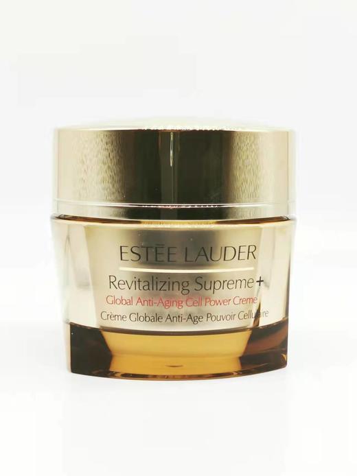 雅诗兰黛智妍面霜75ml滋润 商品图0