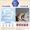 弗列加特猫粮系列 商品缩略图2