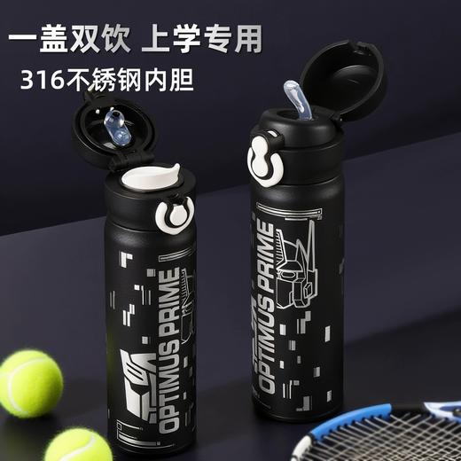 曙曦变形金刚酷炫双饮杯500MLFU-25-9646TF 商品图0