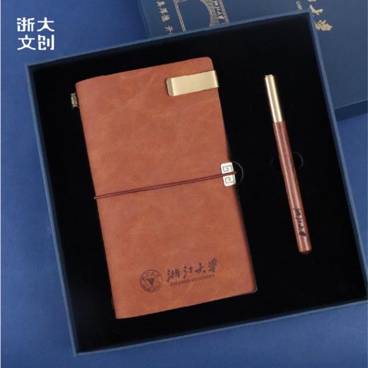 【浙大文创】浙江大学文具套装（绑带本+宝珠笔） 商品图2