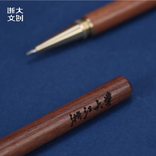 【浙大文创】浙江大学文具套装（宝珠笔+钥匙扣） 商品图4