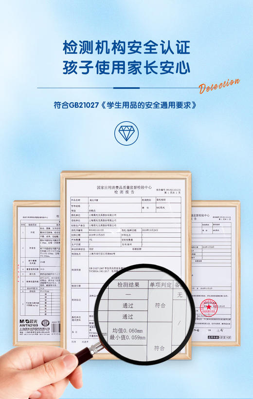 【便捷易包】晨光透明磨砂防滑书套10张18K/16K/A4 书皮书衣包书膜套装耐磨免裁 商品图7