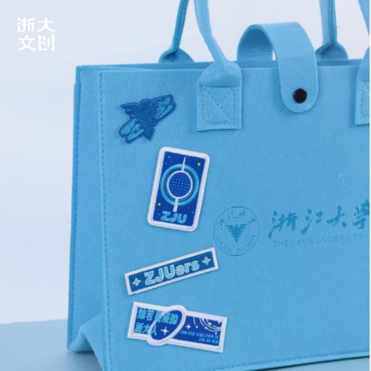 【浙大文创】浙江大学刺绣贴-ZJUers/灿若星辰灯/求是鹰/灿若星辰 商品图2