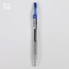 【浙大文创】浙江大学大容量按动中性笔 商品缩略图2