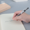 【浙大文创】浙江大学大容量按动中性笔 商品缩略图5