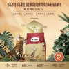 弗列加特猫粮系列 商品缩略图5
