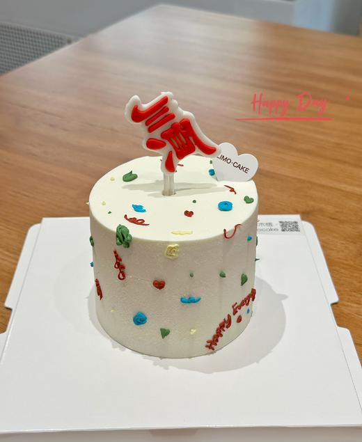 順/囍/發/福（可改字） 商品图0