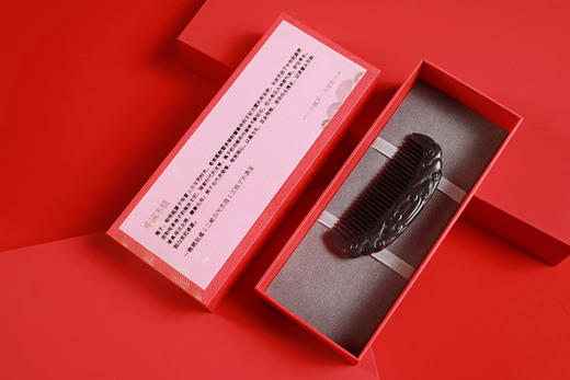 LP0134°如意纹半月型木梳 商品图1