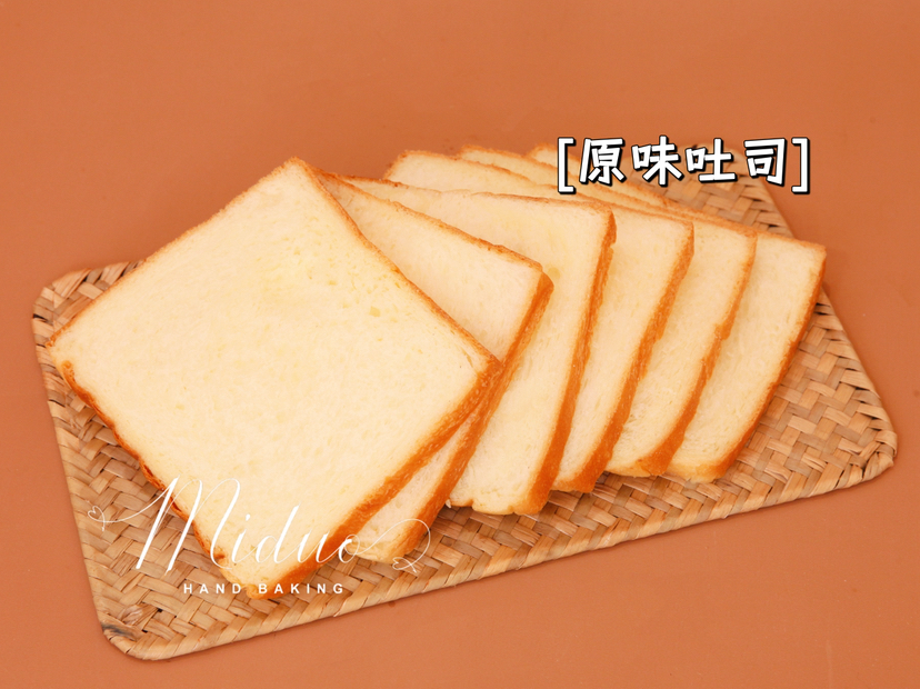 原味吐司