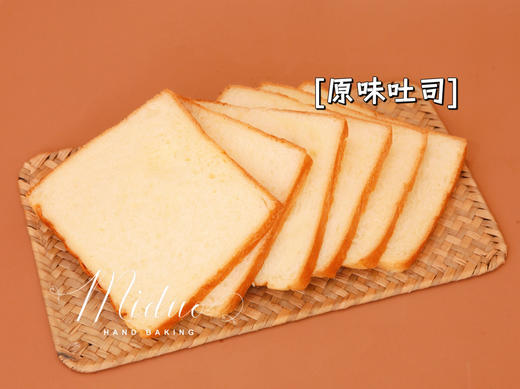原味吐司 商品图0