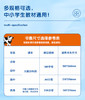 【便捷易包】晨光透明磨砂防滑书套10张18K/16K/A4 书皮书衣包书膜套装耐磨免裁 商品缩略图4