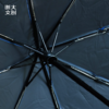 【浙大文创】浙江大学求是鹰遇水变色伞 商品缩略图3