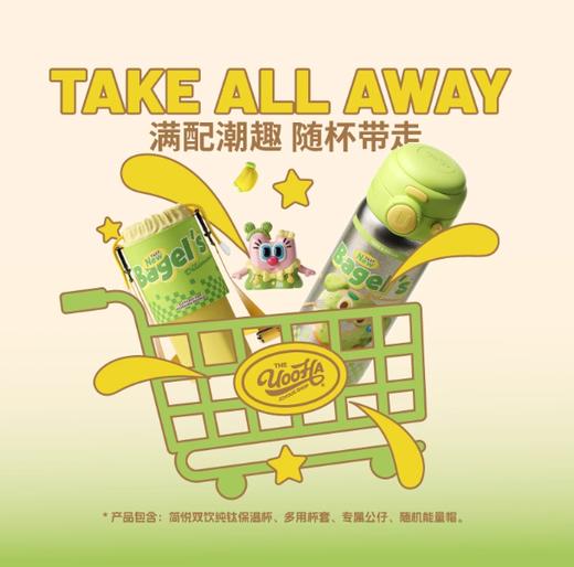 uooha悠哈简悦双饮纯钛保温杯电子贝果-绿色 500ml 商品图1