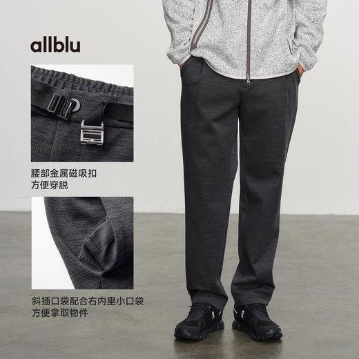 【冬Vol.0】allblu男装"兼顾柔软与筋骨的得体与温暖"25冬机能羊毛男士西裤ZY 商品图4