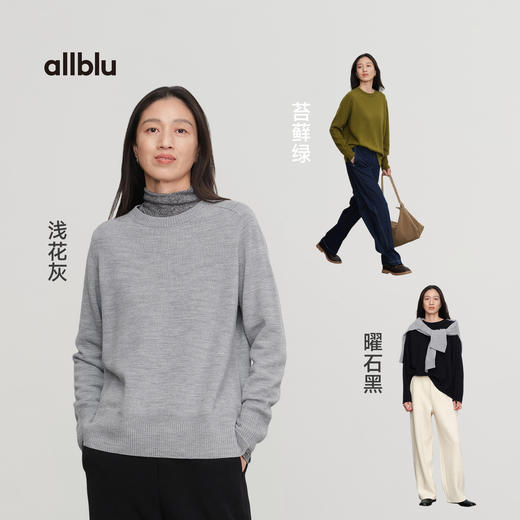 【冬Vol.0】allblu女装100%美丽奴羊毛25冬【FineTweed云织】特殊工艺羊毛衫ZY 商品图3