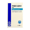 【捷维】枸橼酸托法替布片 5mg*28片/盒 商品缩略图0