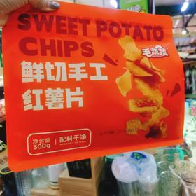 红薯片一袋