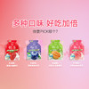 溜溜梅4味乳酸菌水果系列冻冻桶1kg 商品缩略图3