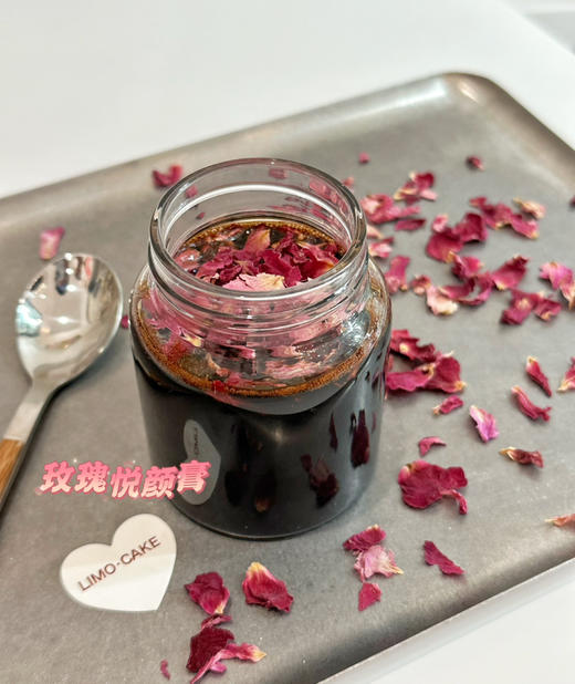 玫瑰悦颜膏 商品图4