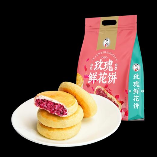 宣字 鲜花饼礼袋300g（50g*6） 商品图2