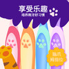 NV每尖严选迷你小头儿童牙刷 商品缩略图2