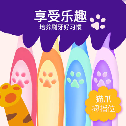 NV每尖严选迷你小头儿童牙刷 商品图2