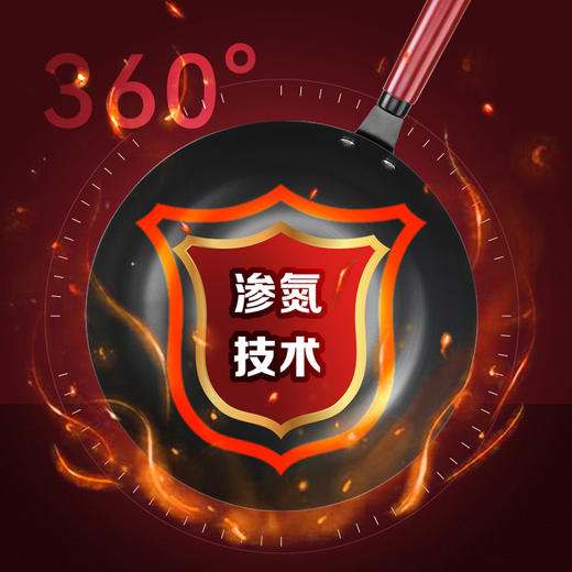爱仕达CF32B6TG精铁无涂层爆炒锅【BH】【TL】 商品图2