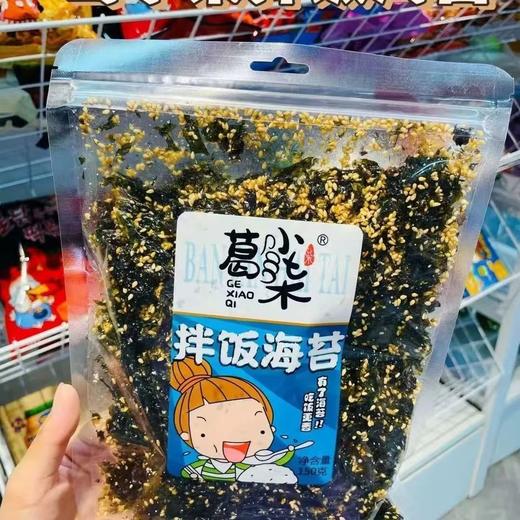 拌饭海苔一袋 商品图0