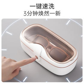 EraClean（世净）超声波清洗机GL01