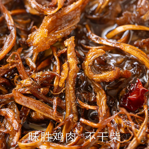 南食召 本真油鸡枞 商品图1