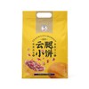 宣字 云腿小饼礼袋180g（30g*6） 商品缩略图0