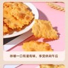 香美客 苏打饼火爆鱿鱼味200g 商品缩略图2