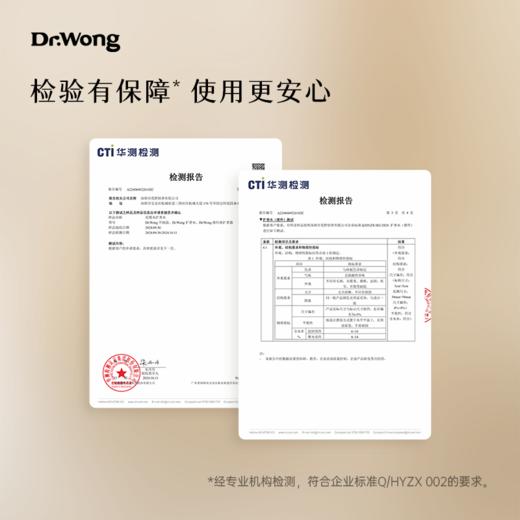 「扩香木」 商品图4