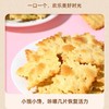 香美客 苏打饼干黑松露味200g 商品缩略图5