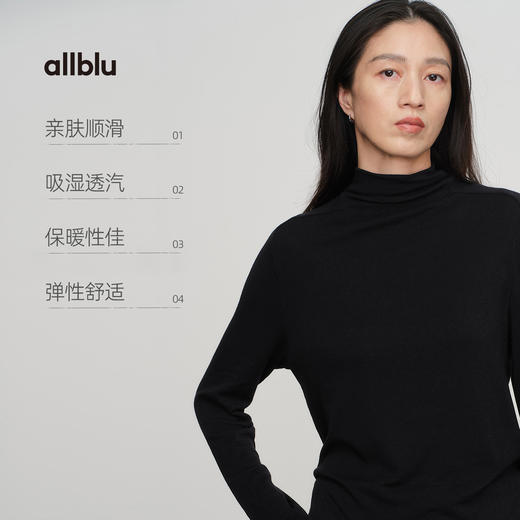 【冬Vol.0】allblu女装【桉树羊毛】25秋"钻石切割优雅领形"修身T恤高领ZY 商品图2