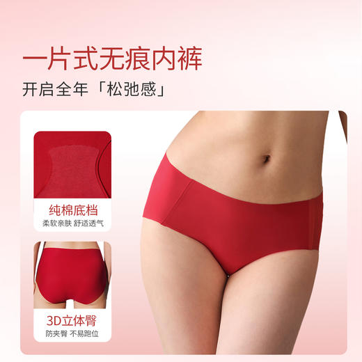 [线雕3.0红色内衣礼盒]女大胸聚拢线无钢圈文胸结婚本命年胸罩 商品图6