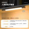 出品欧美 充电式人体感应led灯带  三色变光 无线磁吸自粘橱柜灯衣柜灯 商品缩略图0