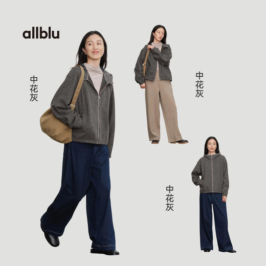 【冬Vol.0】allblu女装“小圈圈微肌理”25冬美丽诺羊毛毛呢外套｜温暖轻盈ZY 商品图2