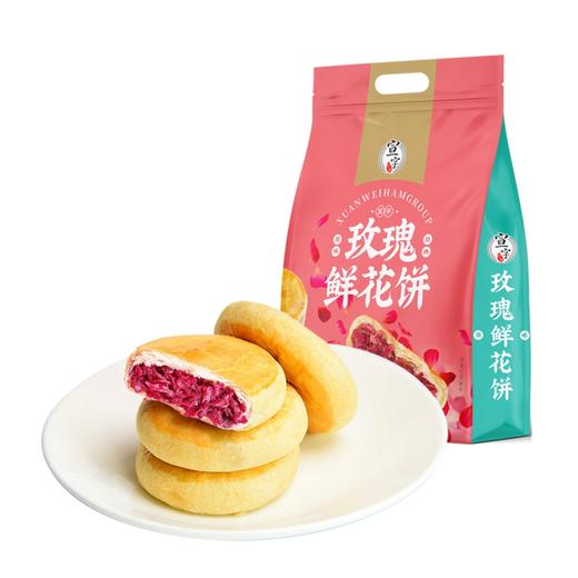 宣字 鲜花饼礼袋300g（50g*6） 商品图0