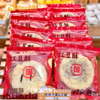 红豆酥 商品缩略图2