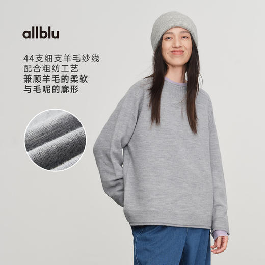 【冬Vol.0】allblu女装100%美丽奴羊毛25冬【FineTweed云织】特殊工艺羊毛衫ZY 商品图1