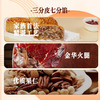金腿五仁散装月饼 商品缩略图1
